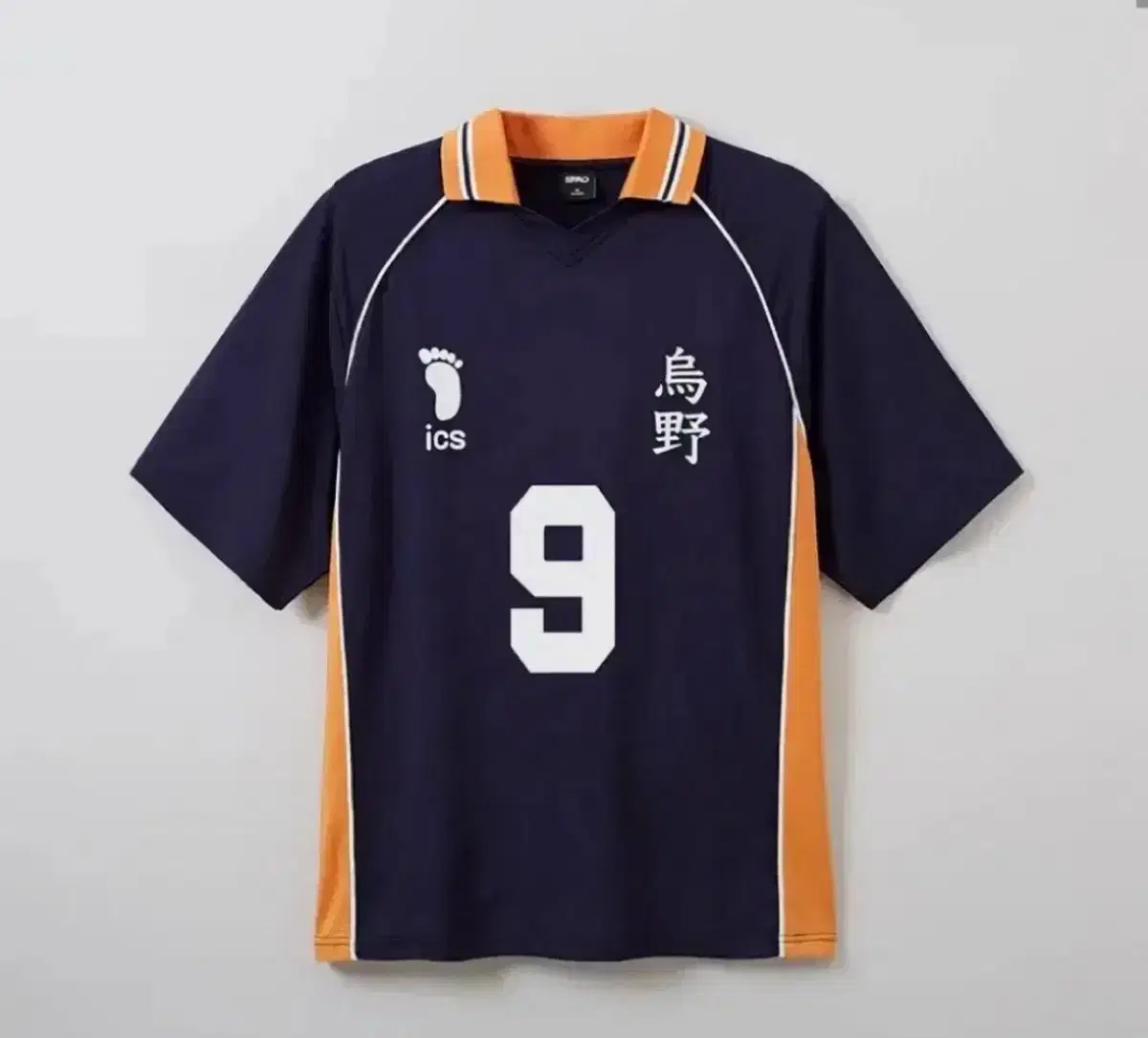 Haikyuu Kageyama Spao Uniform Tops and BottomsBulk unsealed