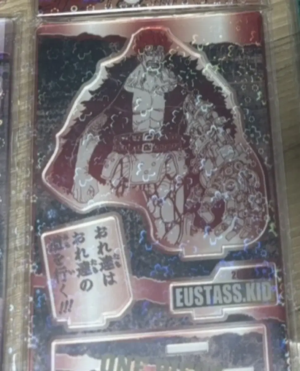 ONEPIECE Eustace Captain Kid Diorama sealed Gacha Ichibankuji First Lottery Towel