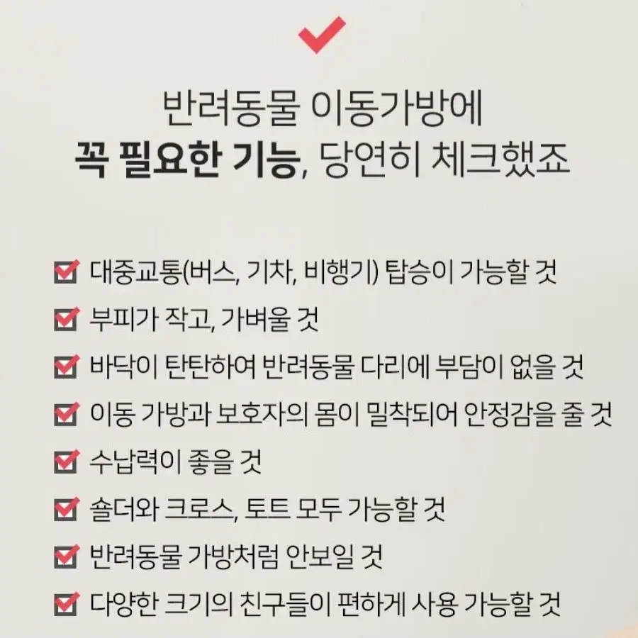 마이플러피 애견 슬링백 기내용 업백 M