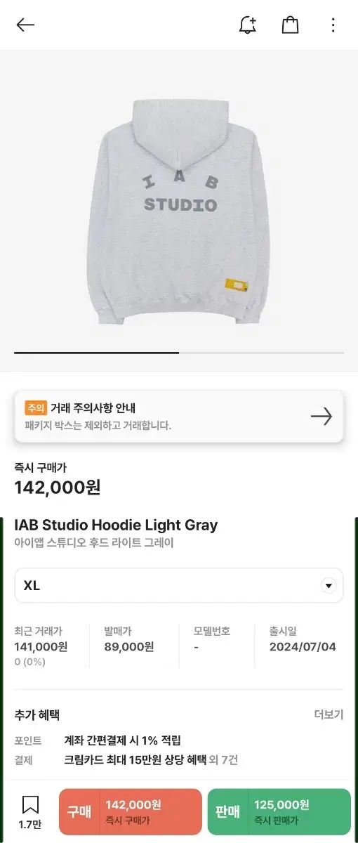 New)iAppstudio Light Gray Hoodie XL