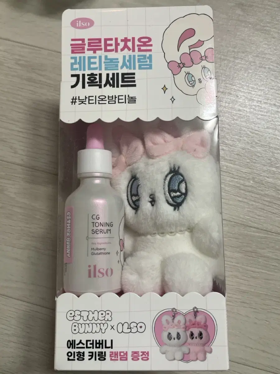 Ilso Esther Bunny (I-R Elasticity Serum + C-Season Toning Serum) Unsealed