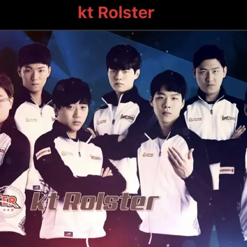 18kt롤스터 KTROLSTER 데프트 유니폼&자켓 구해요