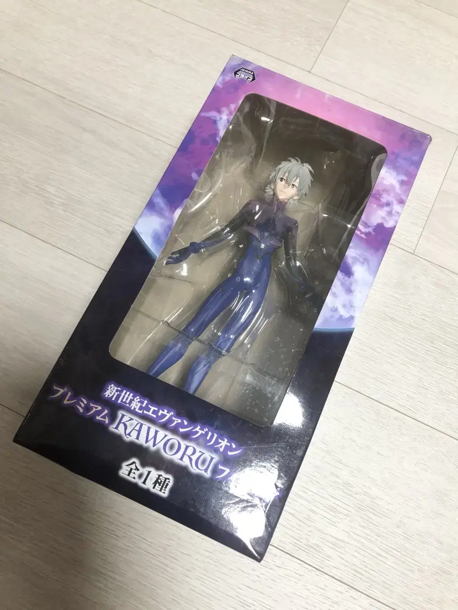 Evangelion Kaoru official goods Original Figure Artwork acrylic keyring Sells