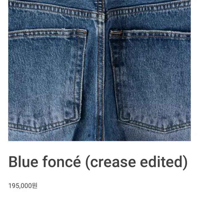 32) 머듈 mer Blue fonce (crease edited)