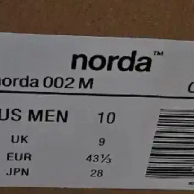 노다 norda 002 오크 280 / us10 팝니다