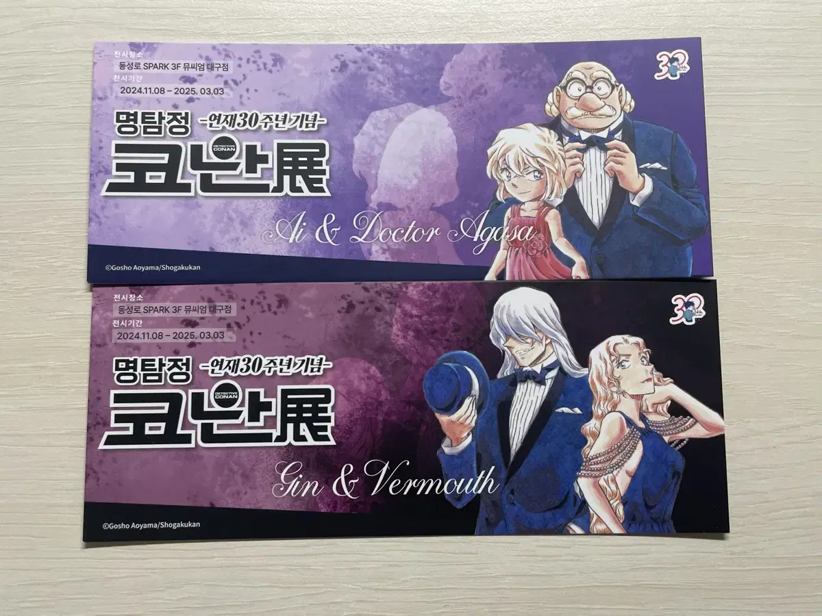 Detective Conan 30th Anniversary Exhibition pre-order benefit Tickets , Detective Conan Photo Card