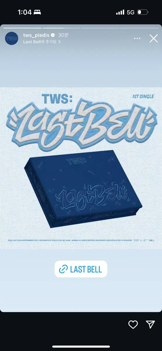 TWS 투어스 1st single  last bell 미개봉 앨범 양도