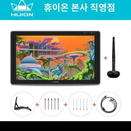 (급처) 휴이온 캄바스 kamvas 22 +plus pw500