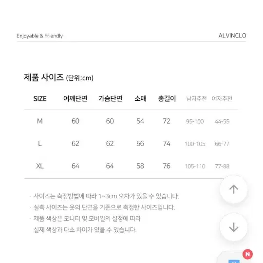 앨빈클로 후드티 노기모 그레이 m