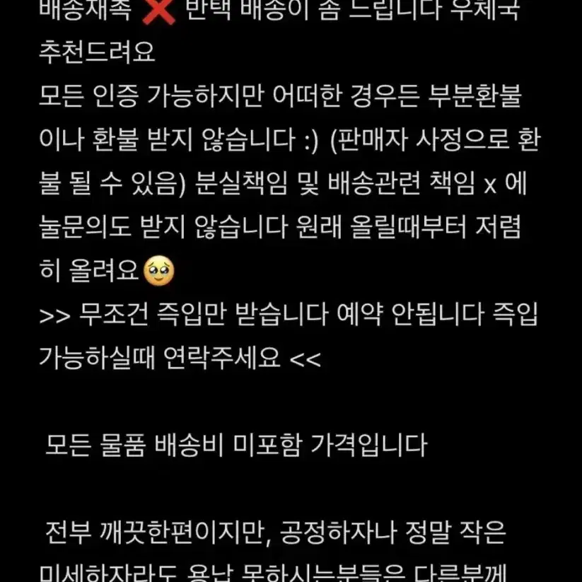 더보이즈 영훈 포카 양도 미공포 럭드 분철 현재 주연 선우