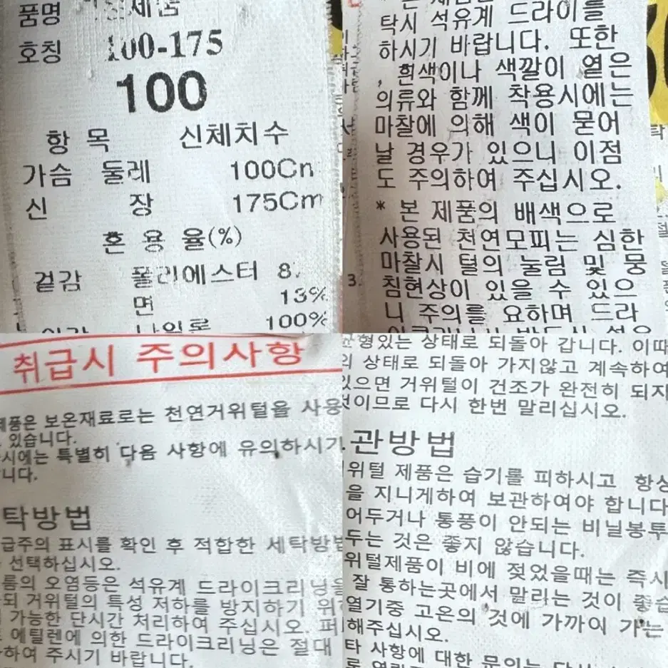 시스템옴므 폭스퍼 후드구스다운점퍼 100 블랙