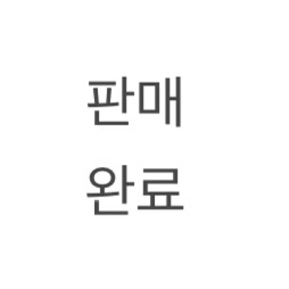 에어팟 프로1