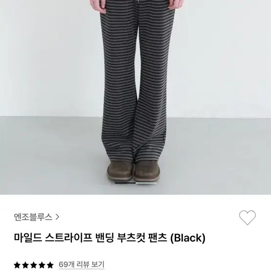 엔조블루스 마일드 스프라이트 밴딩 부츠컷 팬츠