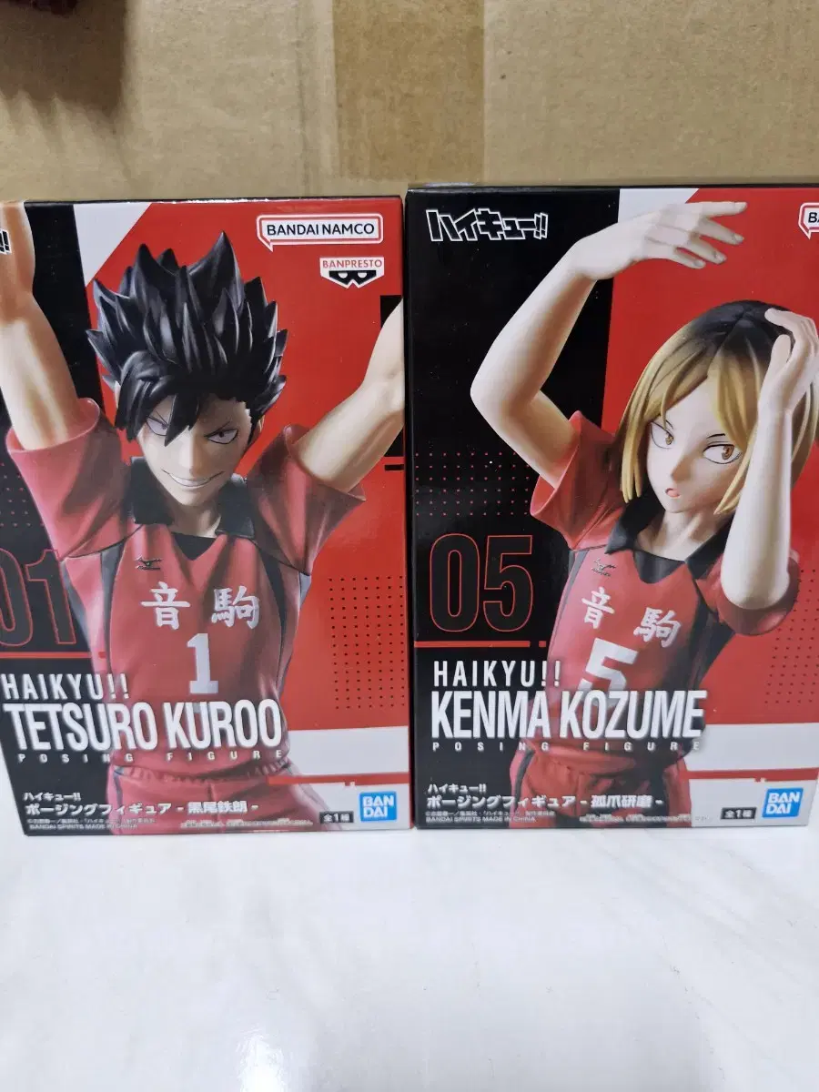 (Unsealed) haikyuu Kuroo Kenma Posing Figure