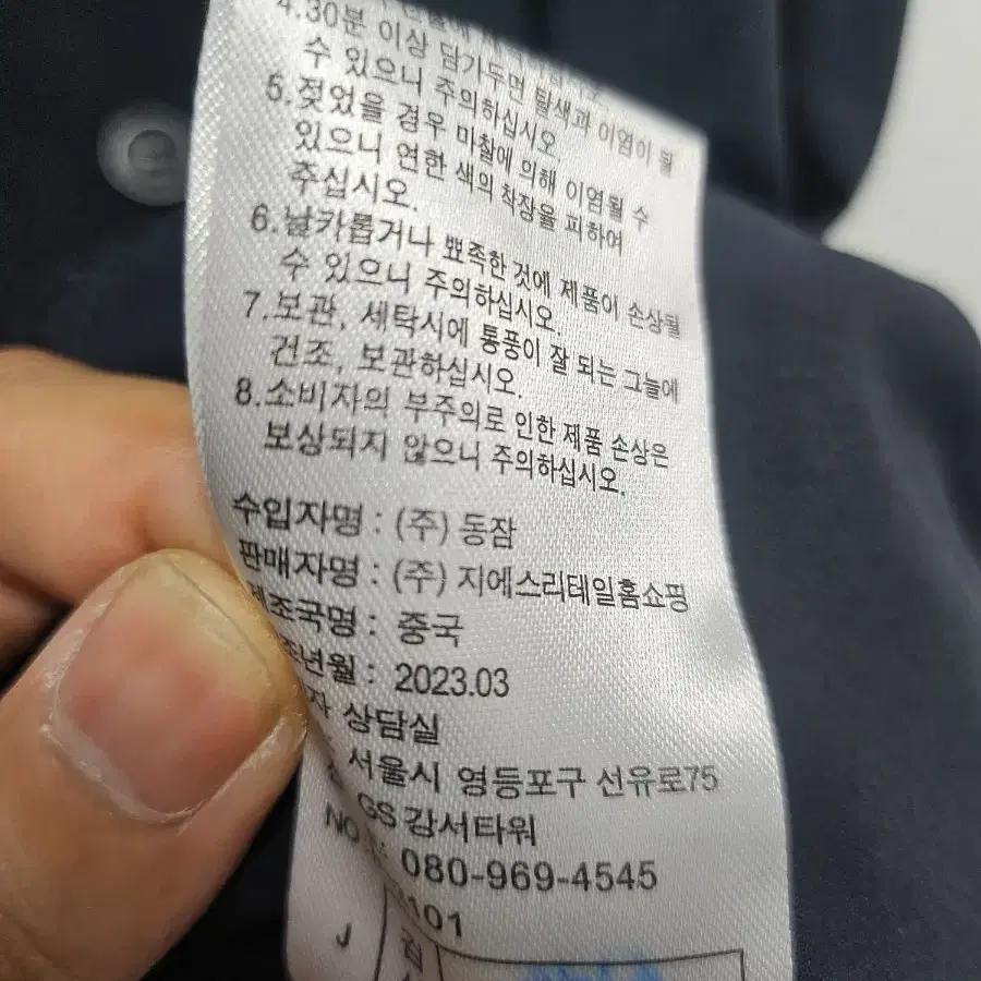 모르간 롱원피스