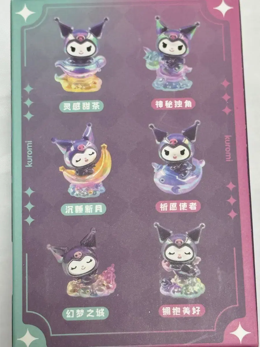 Kuromi hologram Random Characters