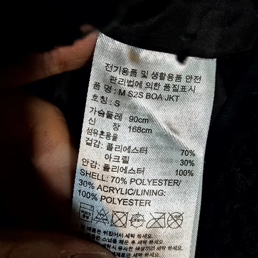 [M]아디다스 보아 후리스 자켓(만원샵)