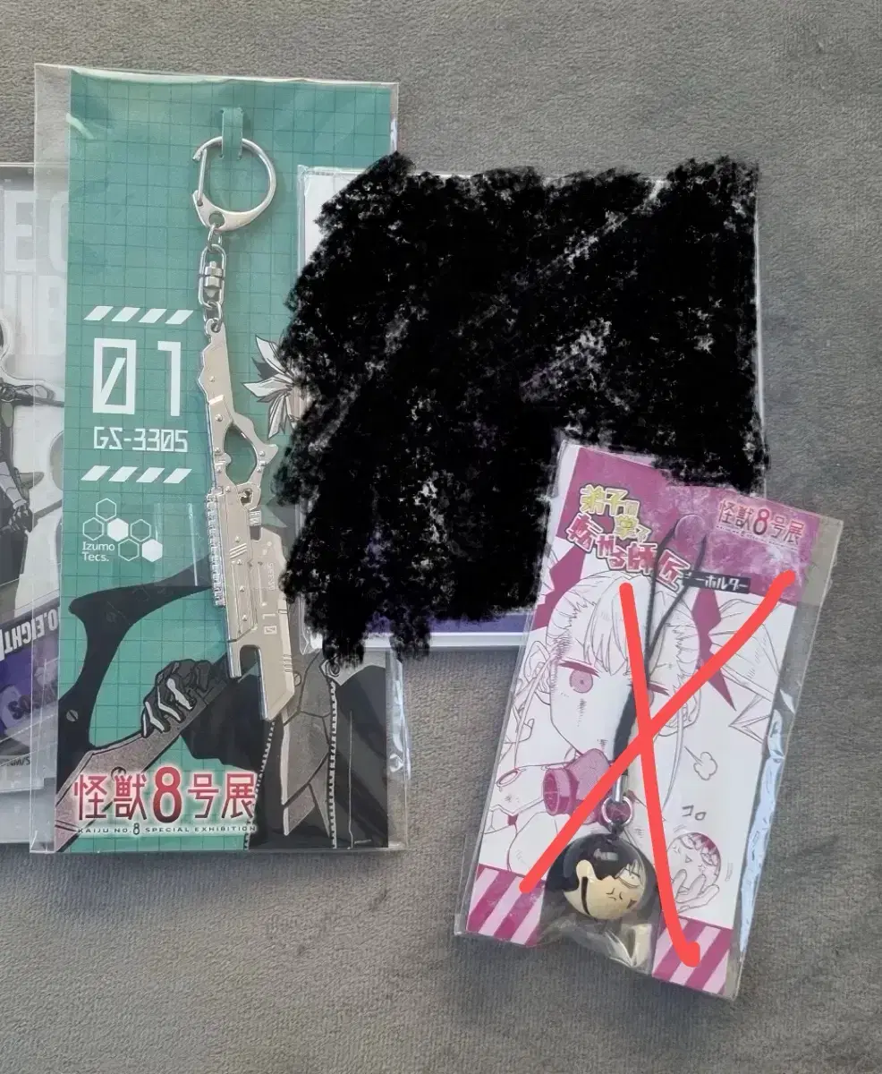 Kaiju No. 8 Narumigen One Piece Weapon keyring and Face keyring Jump to Appendix Macrocephaly