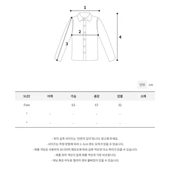 모래하우스 레이스업 후드 니트 브라운