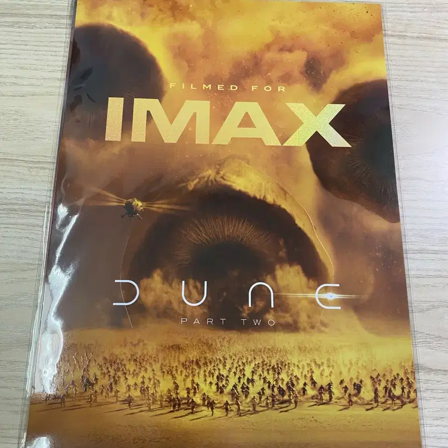 듄 2 TTT+IMAX 포스터