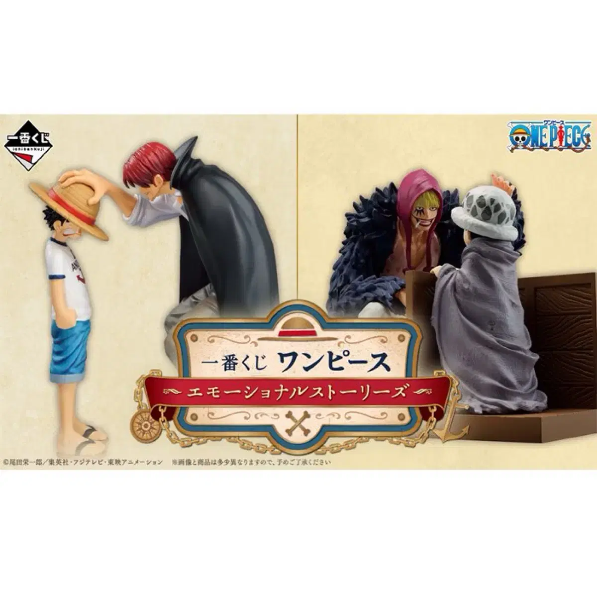 ONEPIECE Last One Emotional Story Last One ROW Corazon Figure