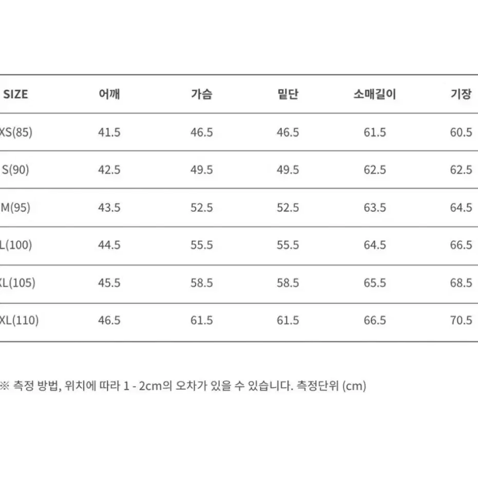 그라미치x타이온 경량패딩 100L)