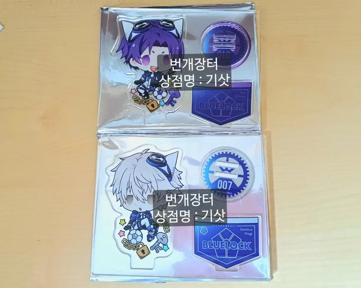 [Bulk]BLUELOCK Nagileo cup acrylic stand