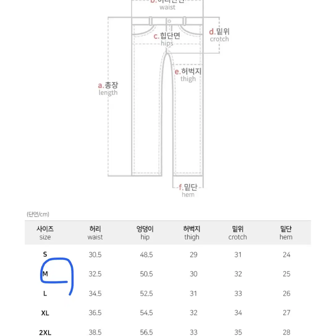 모어라운드 검정 와이드 팬츠 M(새상품)