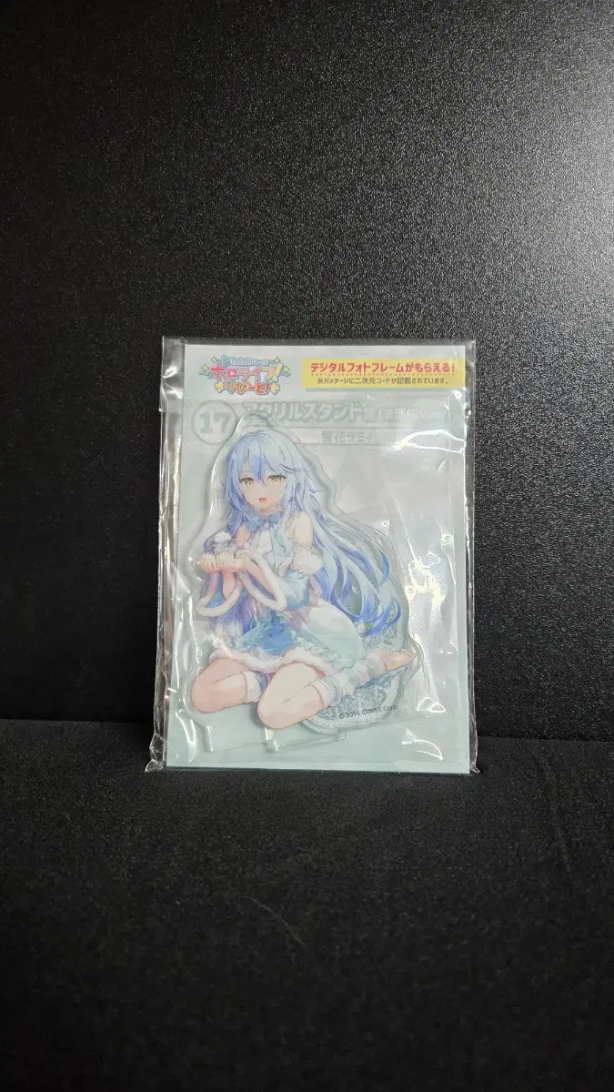 HoloLive Ichiban Kuji acrylic Stand