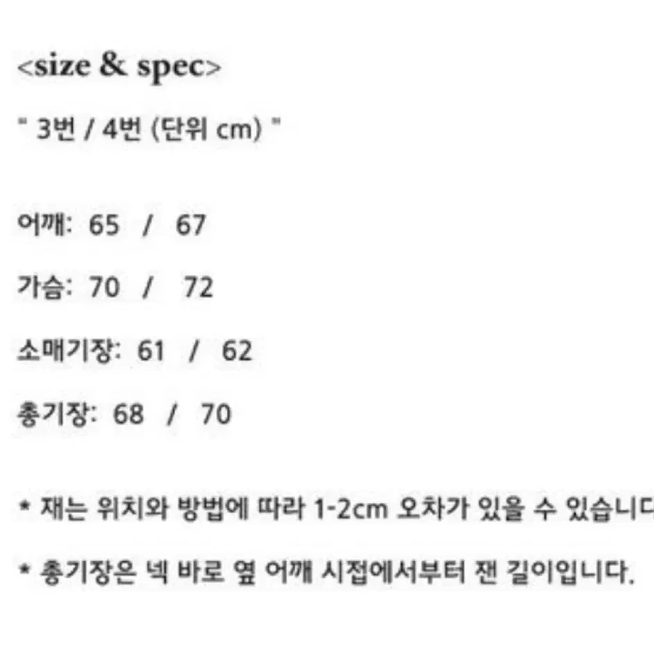 [4]엔벨로프 노캐스터 MA-1 스팟 버전 팝니다