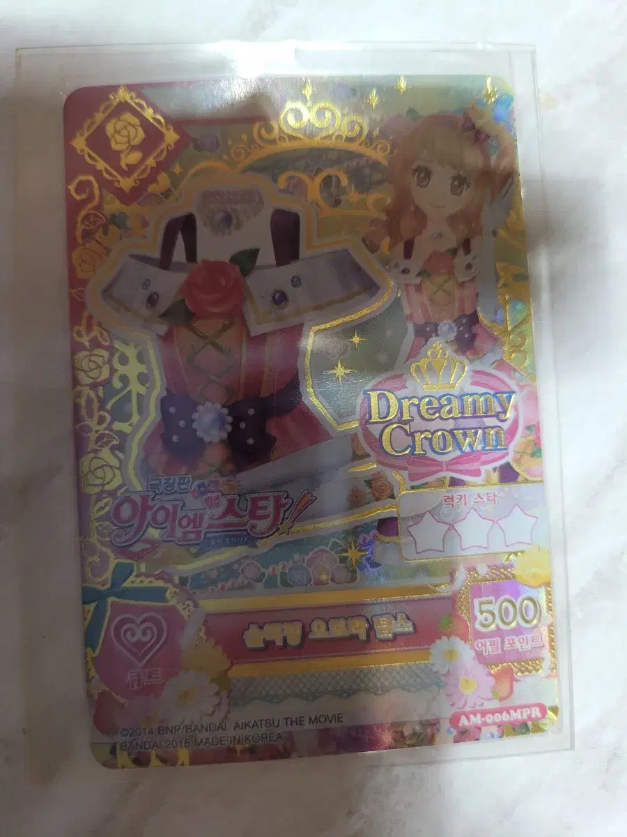 Aikatsu Sleeping Aurora Tops (voice actor signature) for sale (3 days only)