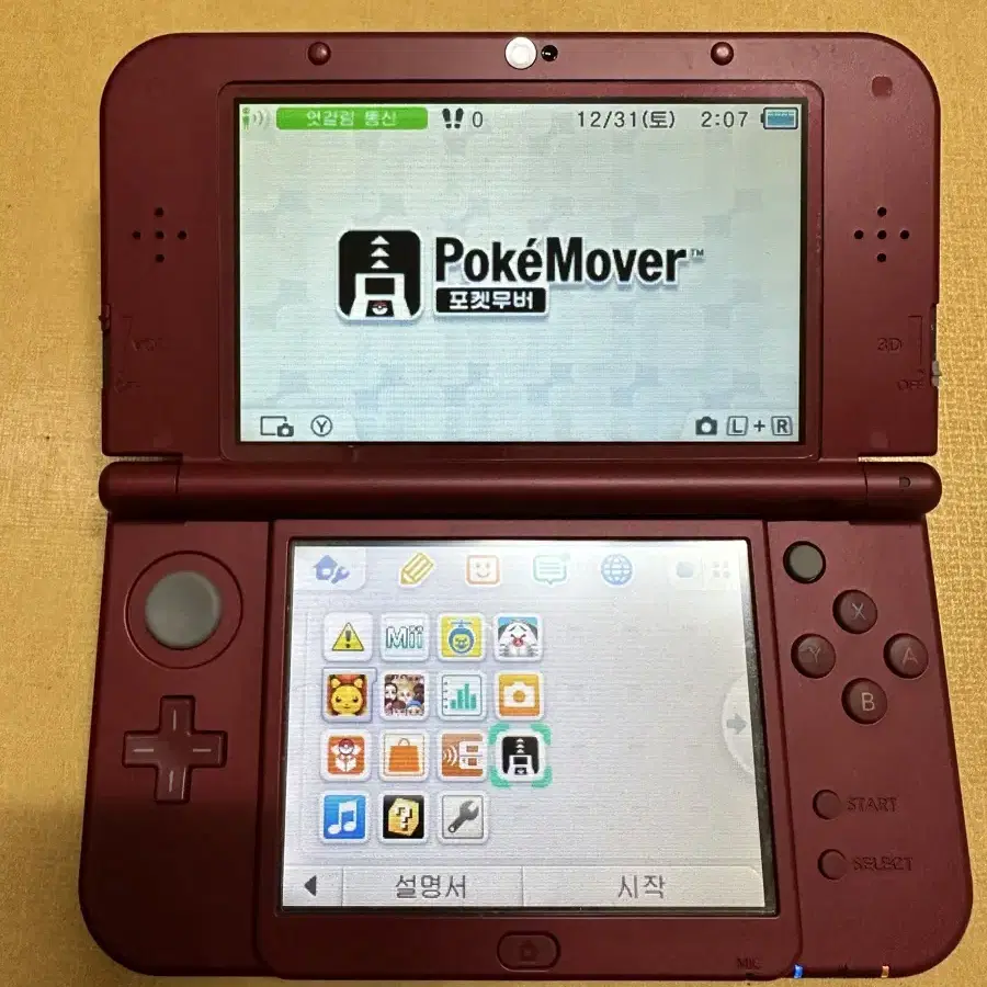 뉴 닌텐도 3ds xl 판매합니다.