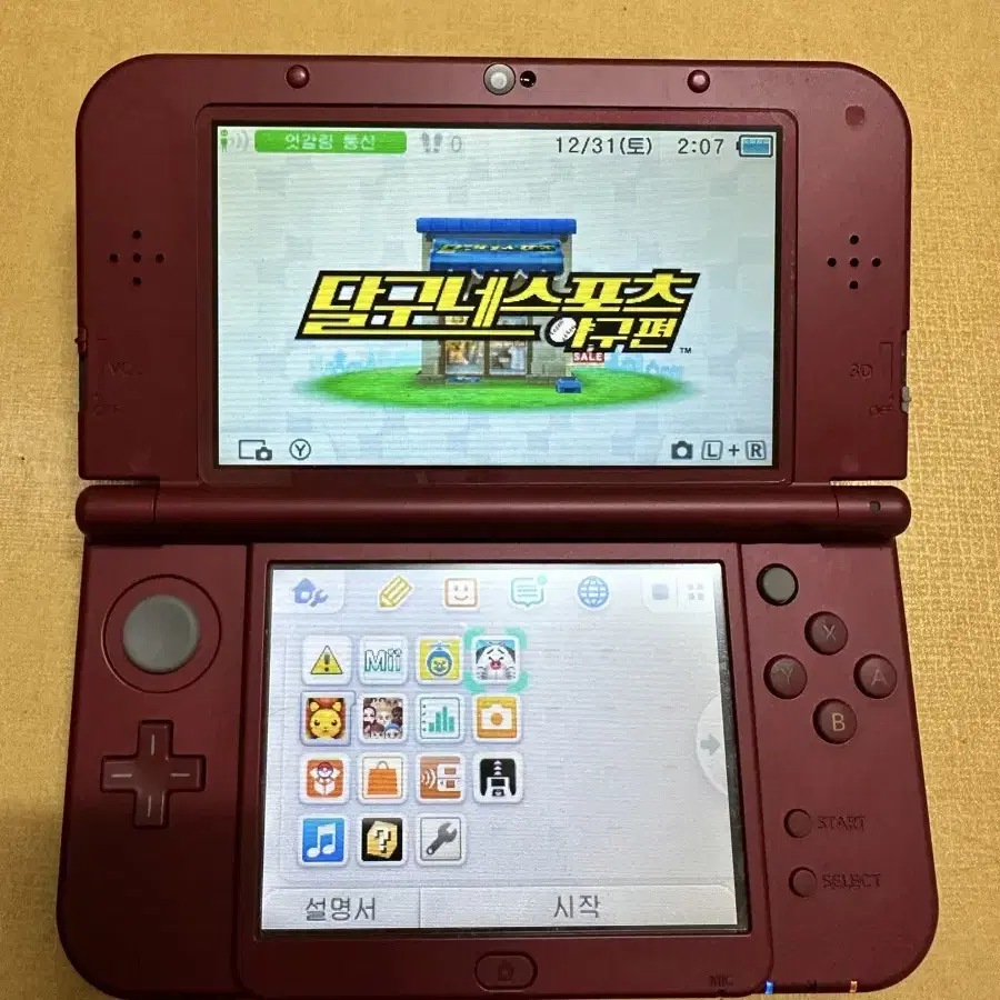 뉴 닌텐도 3ds xl 판매합니다.