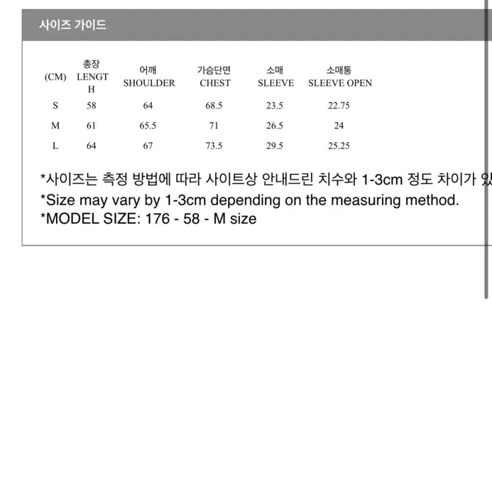 NOHANT 노앙 폴로 셔츠