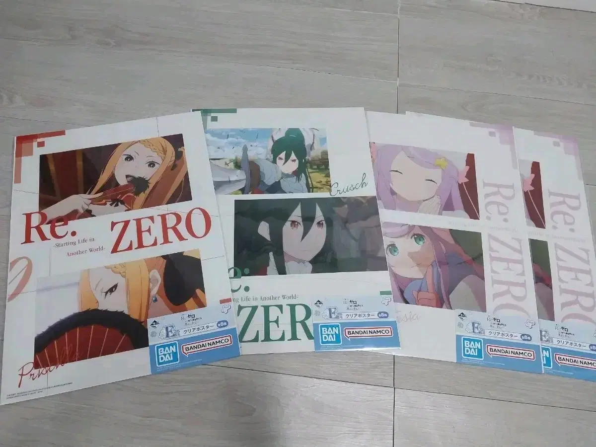 Rizero Ichibankuji poster