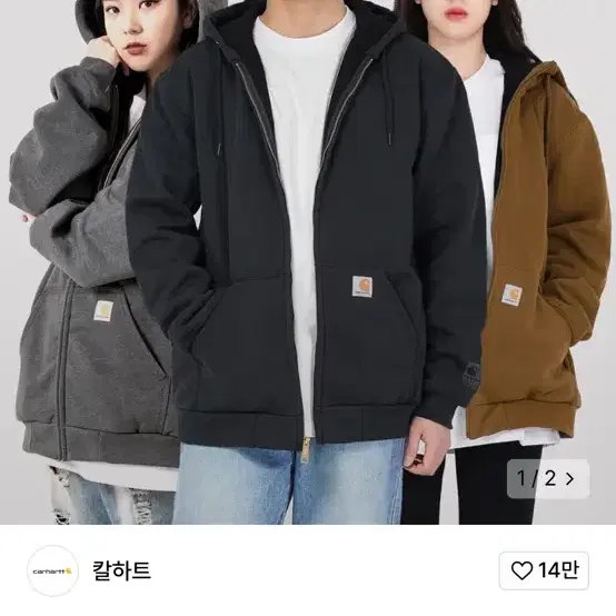 칼하트 써멀후드집업 블랙