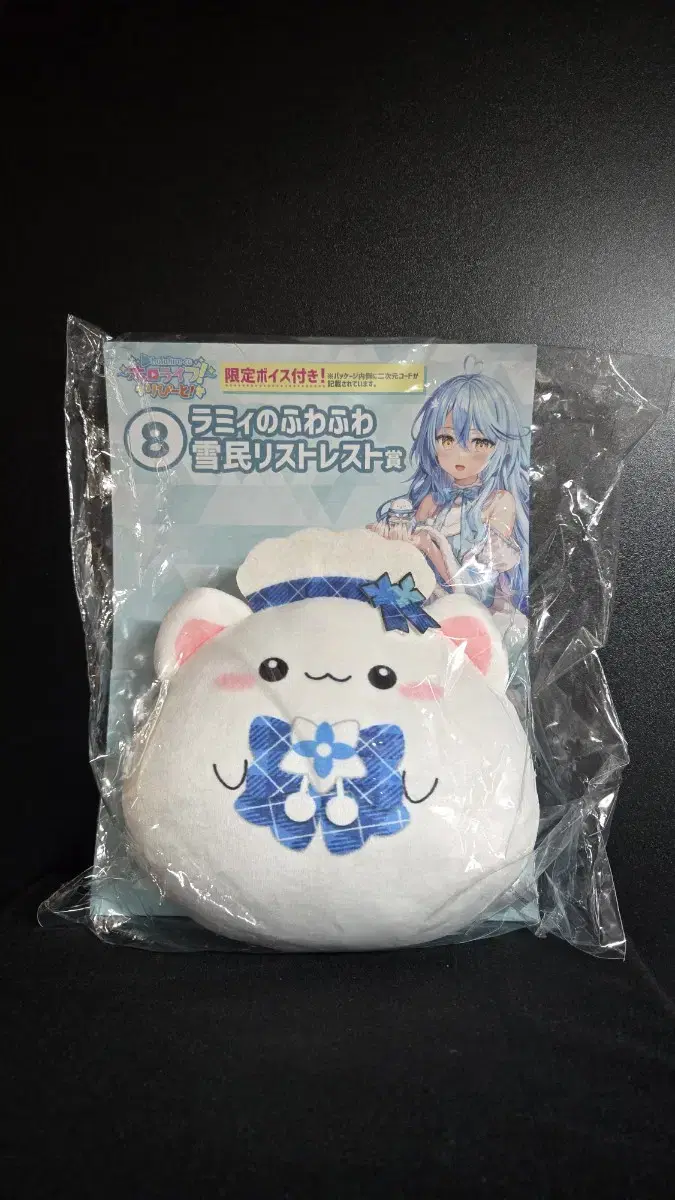 Hololive Ichiban Kuji