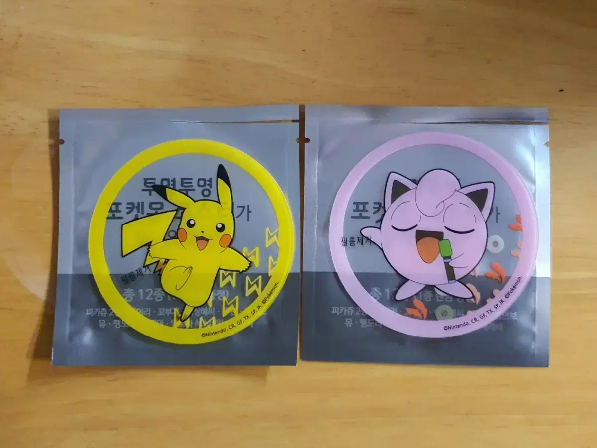 Pokemon Kombucha Random Transparent Coaster Unused New Pikachu Purin