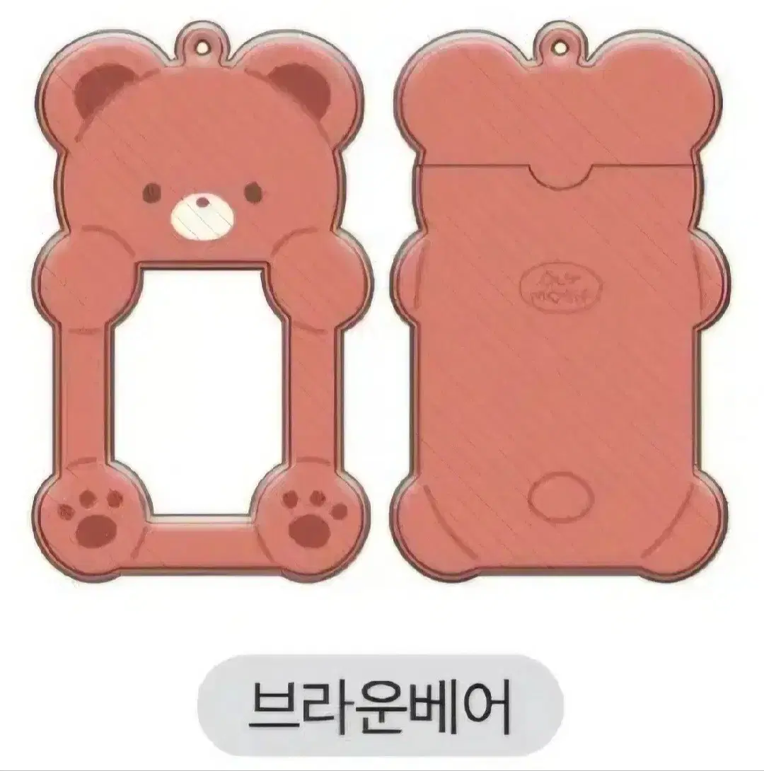 Our Motif Animal Photocard Holder sells