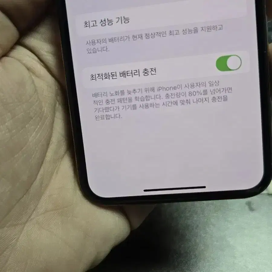 아이폰xs 256gb 깨끗한기기 판매