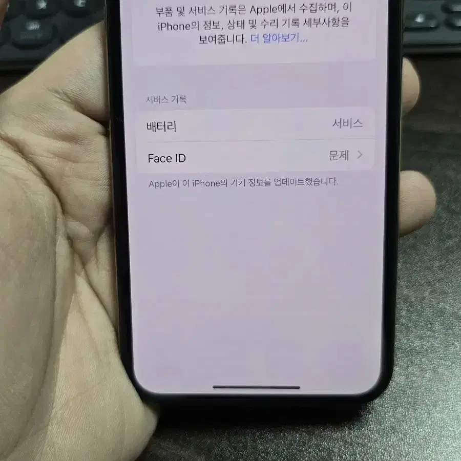 아이폰xs 256gb 깨끗한기기 판매