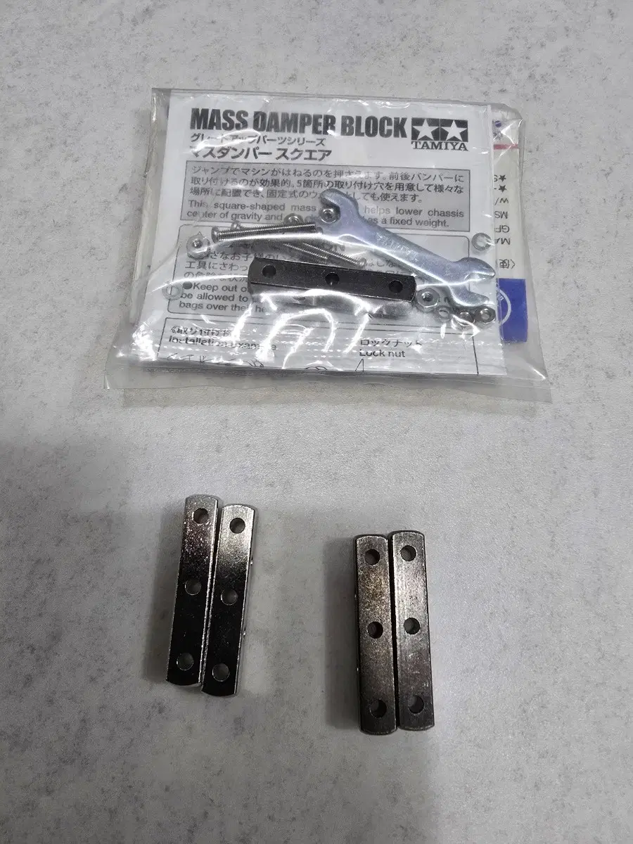 Tamiya Mini Car Parts for Sale8685