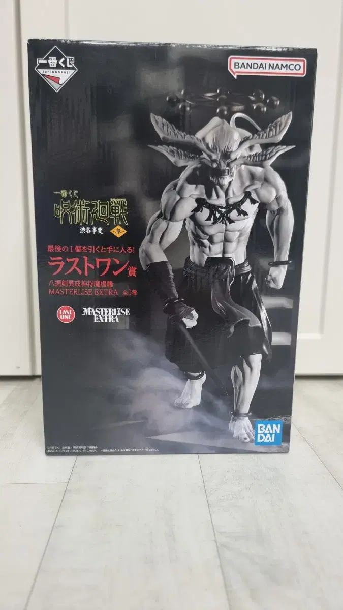 Zuu Zuu First Lottery Shibuya Saga 3 Last Statue Mahera sealed Figures