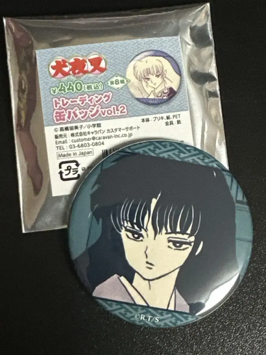 Inuyasha Original Art Can Badge