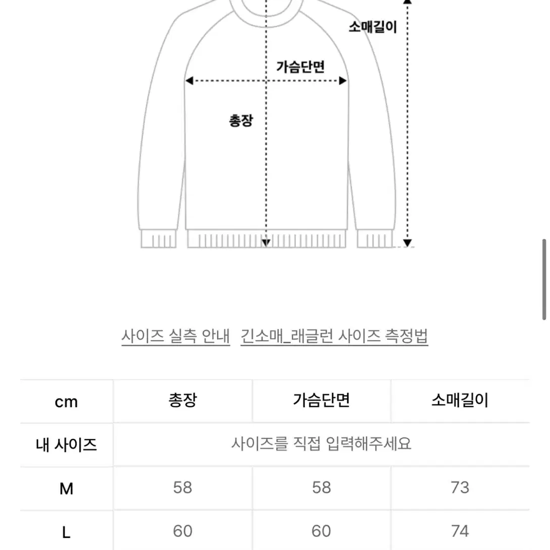 시그니처-워셔블 투웨이 하찌 집업 니트