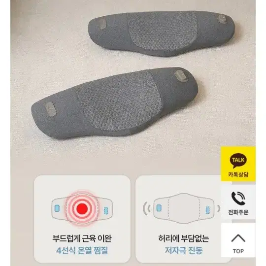 스롬 허리베개 프로