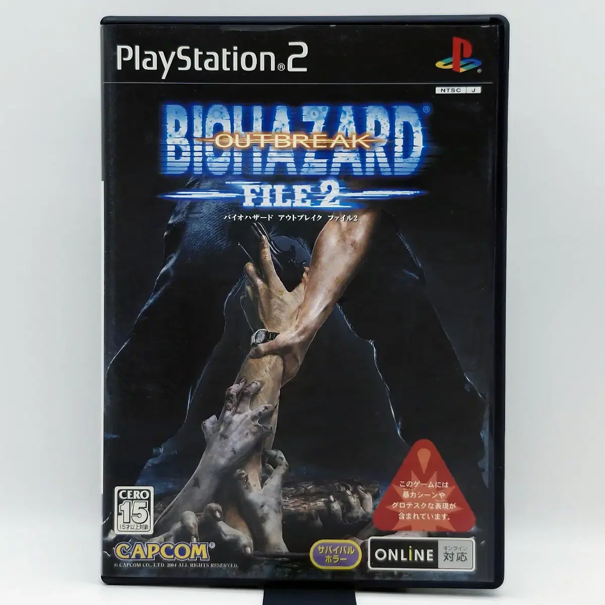 PS2 바이오하자드 아웃브레이크 + 파일2 일본판(SN20736)