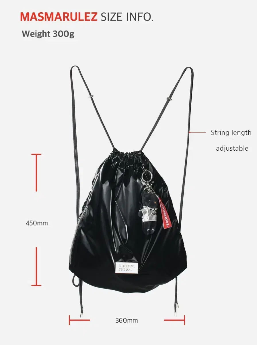 마스마룰즈 스트링 백팩 304 Gym sack string bag