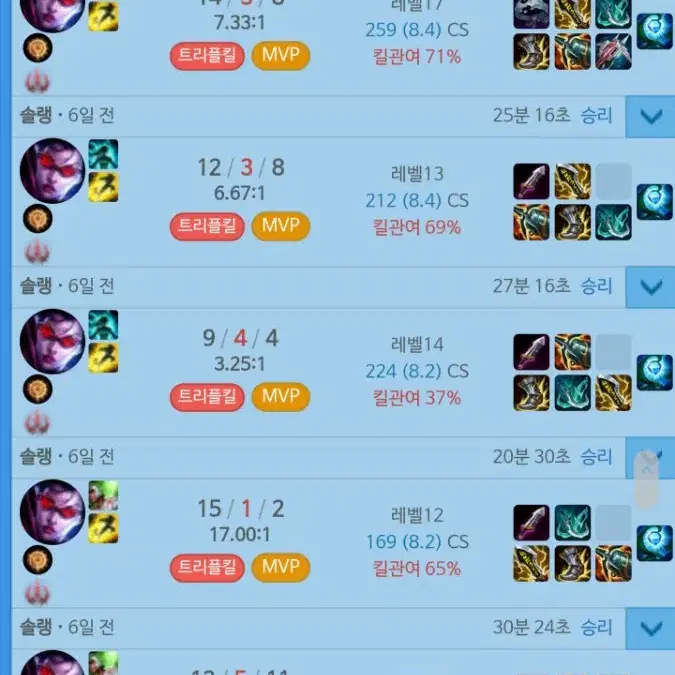 리그오브레전드lol  최저가 티어 성형 합니다