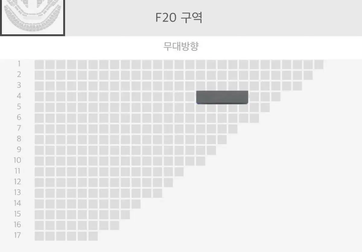 smtown 콘서트 슴콘 첫콘 양도합니다